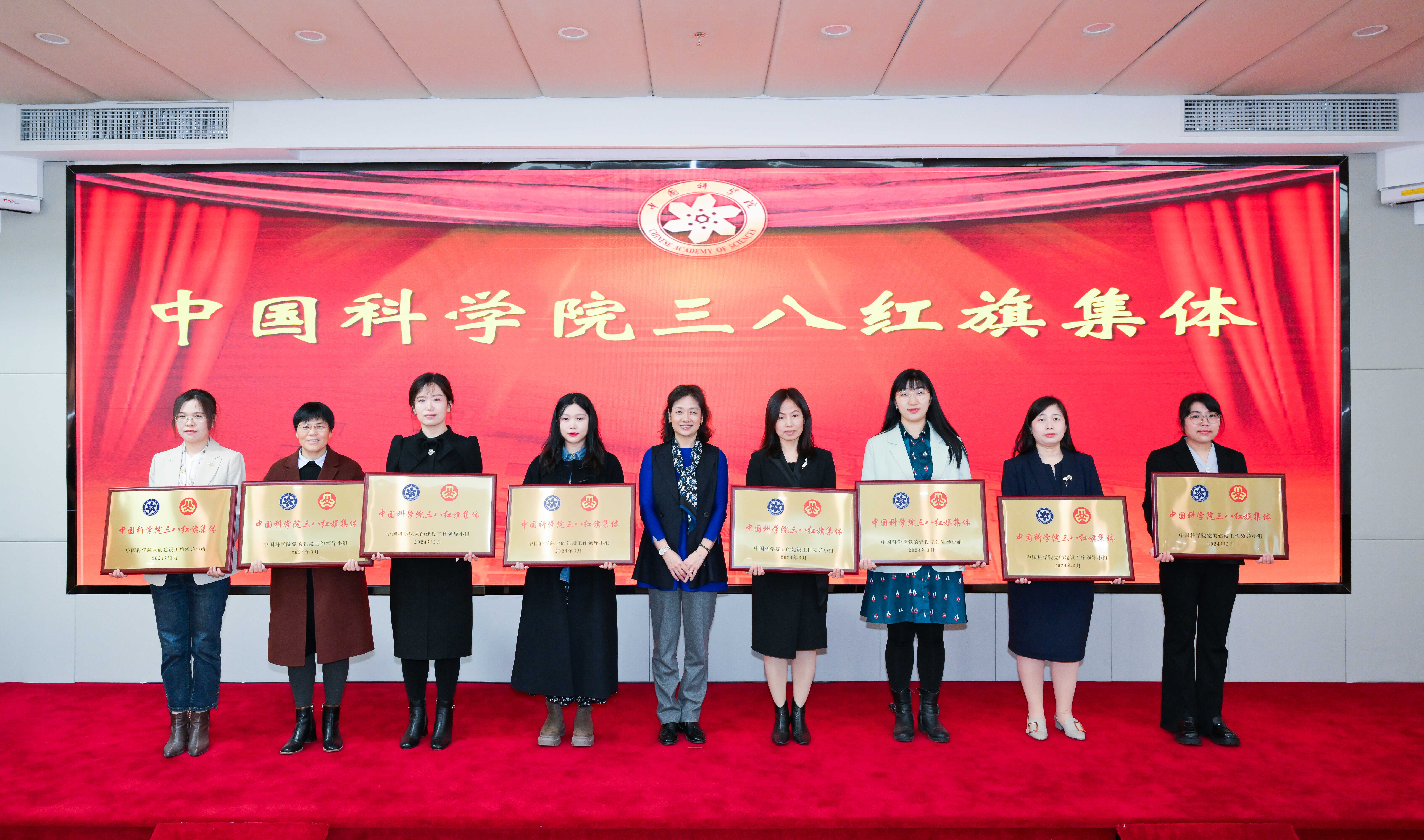 喜讯｜精密测量院卫星与综合导航定位及应用团队荣获中国科学院“三八红旗集体”